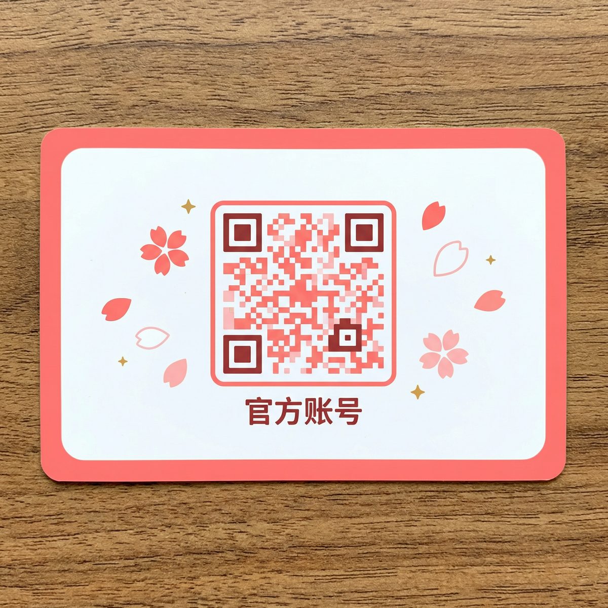 国产视频公众号二维码